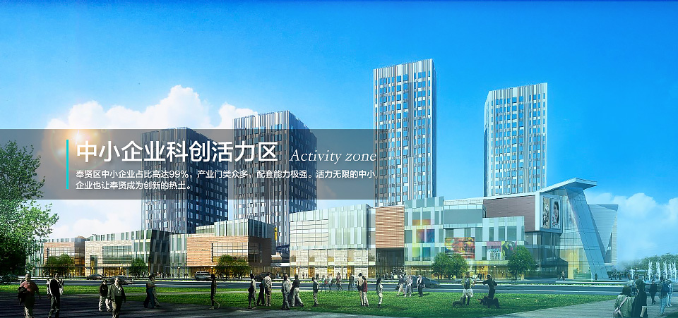 上海奉賢公司注冊(cè)