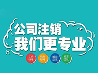 如何在上海寶山注冊集團公司