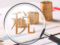 丟失已開具的增值稅專用發(fā)票丟失怎么辦？