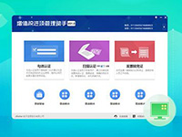 問：金稅盤鎖死是什么情況，如何解鎖？