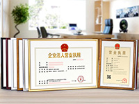 奉賢股份公司注冊(cè)條件有哪些？