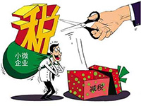 增值稅稅率下調(diào)，企業(yè)最關(guān)注合同、發(fā)票的28個問題，你知道嗎？