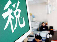 2019年松江區(qū)稅務(wù)申購票需要帶哪些資料證件