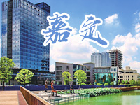 嘉定注冊公司重點創(chuàng)業(yè)領(lǐng)域