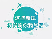 “營改增”試點(diǎn)全覆蓋打通抵扣鏈條！