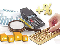 上海注冊公司_如何進(jìn)行稅務(wù)登記繳納