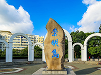 經(jīng)濟園區(qū)注冊公司需要準備哪些材料？