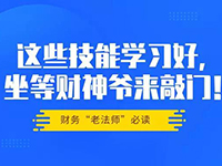 創(chuàng)業(yè)者嘉定注冊公司 四大必知